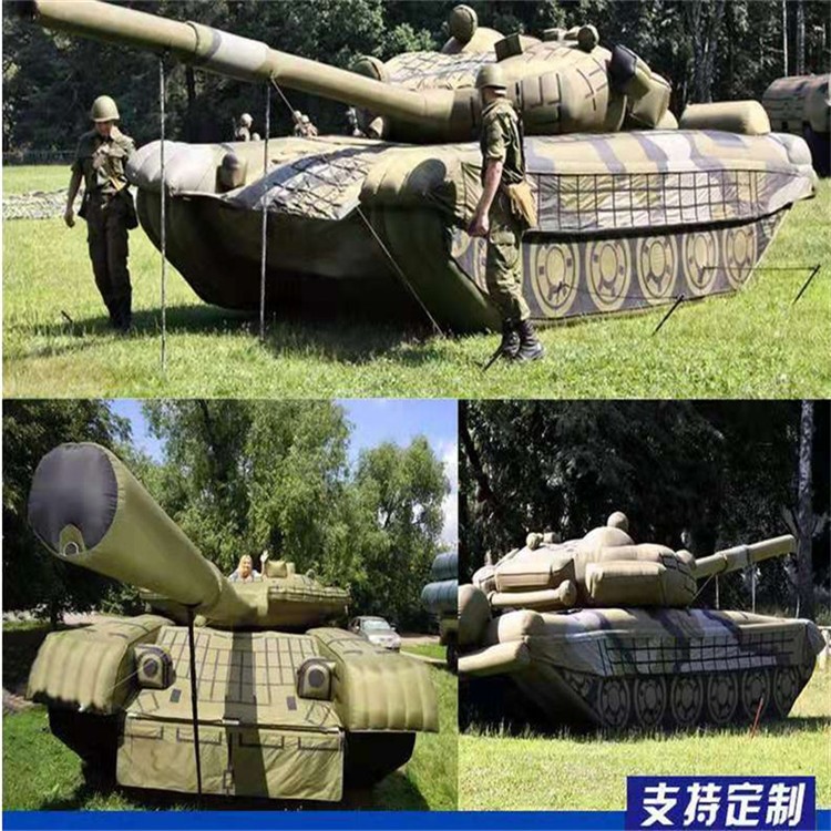 米东充气军用坦克